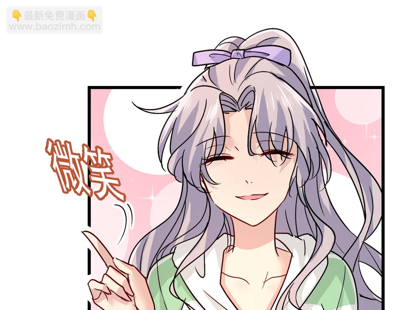 第402话 真羡慕你们！13