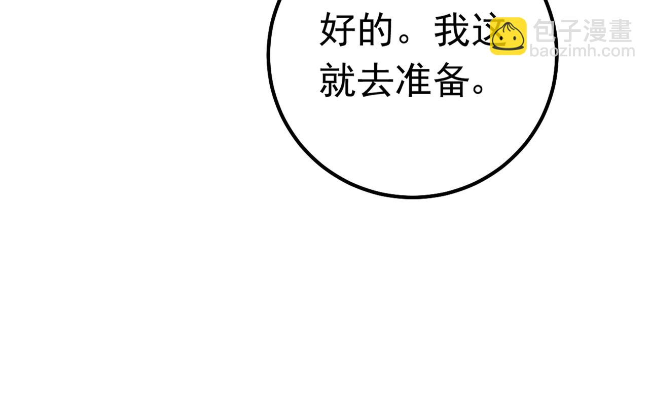 第402话 真羡慕你们！15