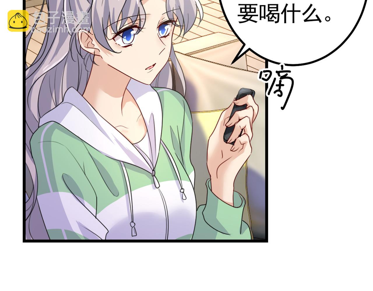 第402话 真羡慕你们！17