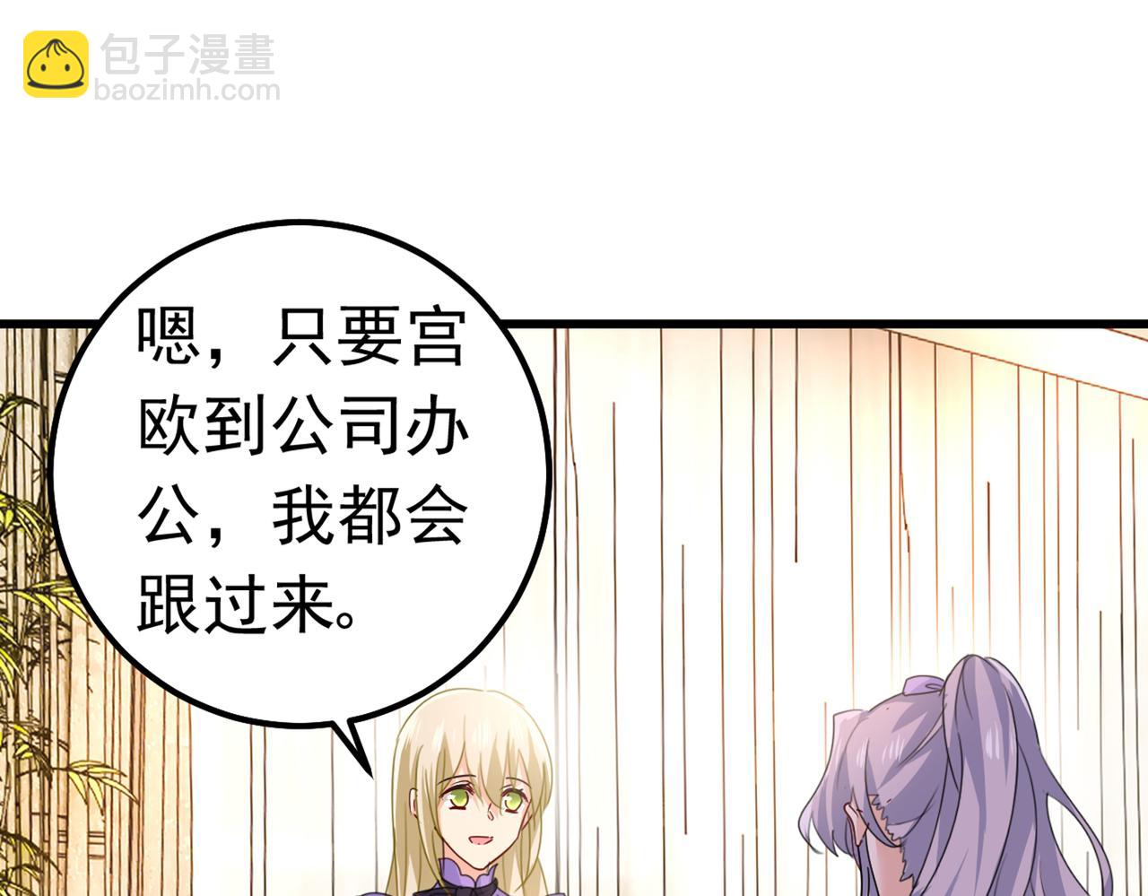 第402话 真羡慕你们！19