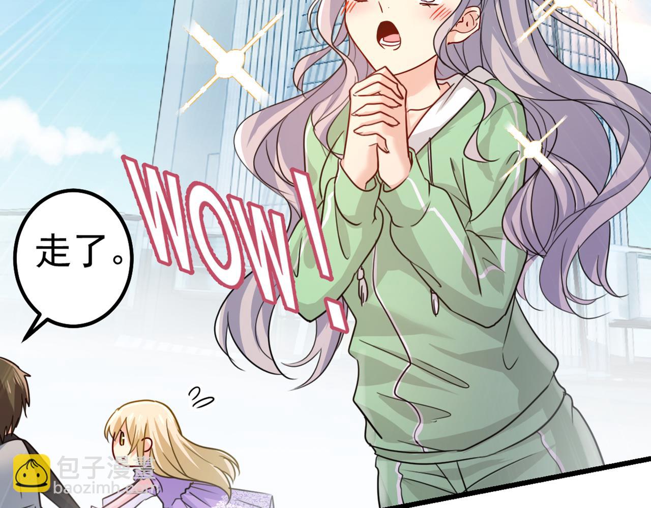 第402话 真羡慕你们！2