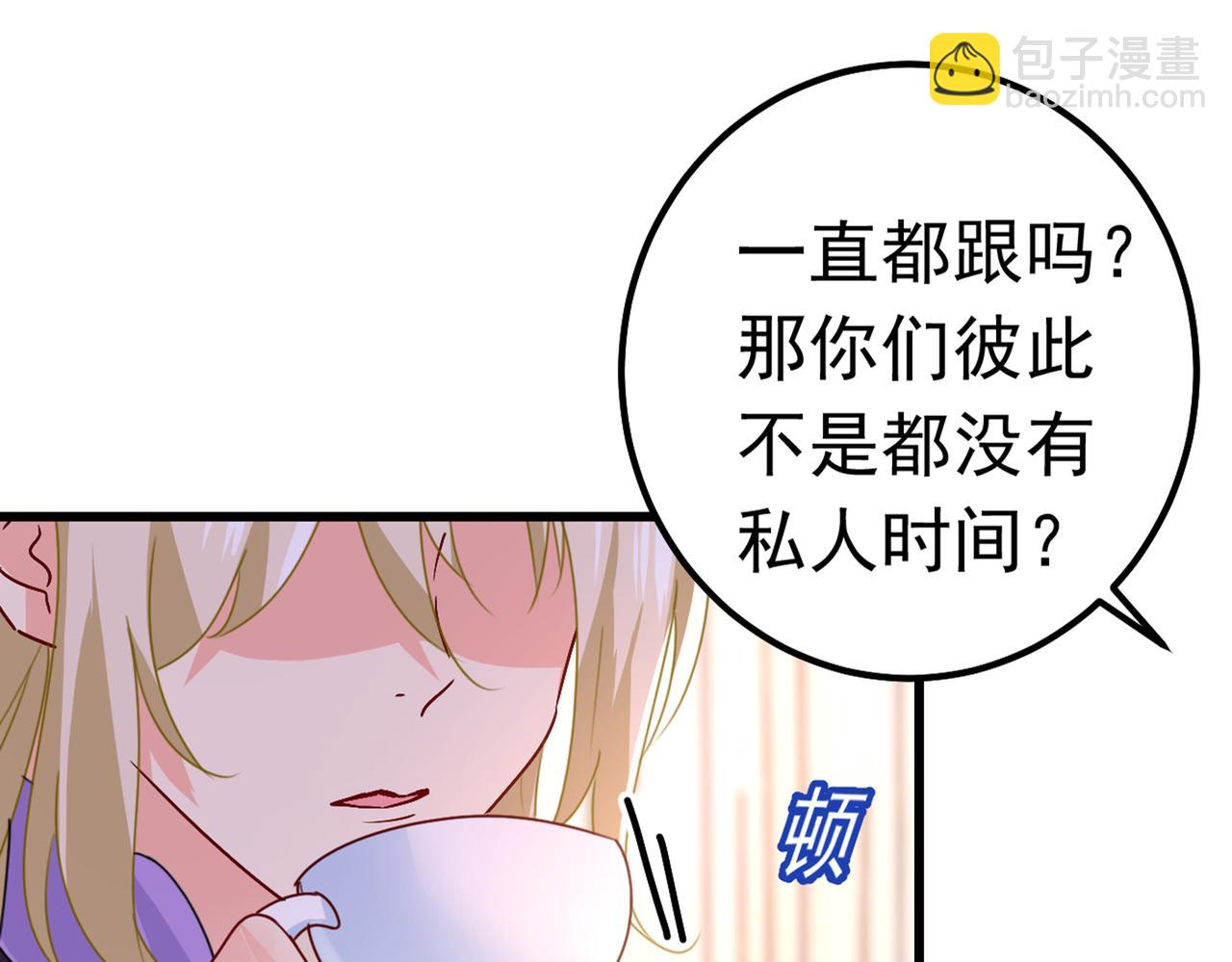 第402话 真羡慕你们！21