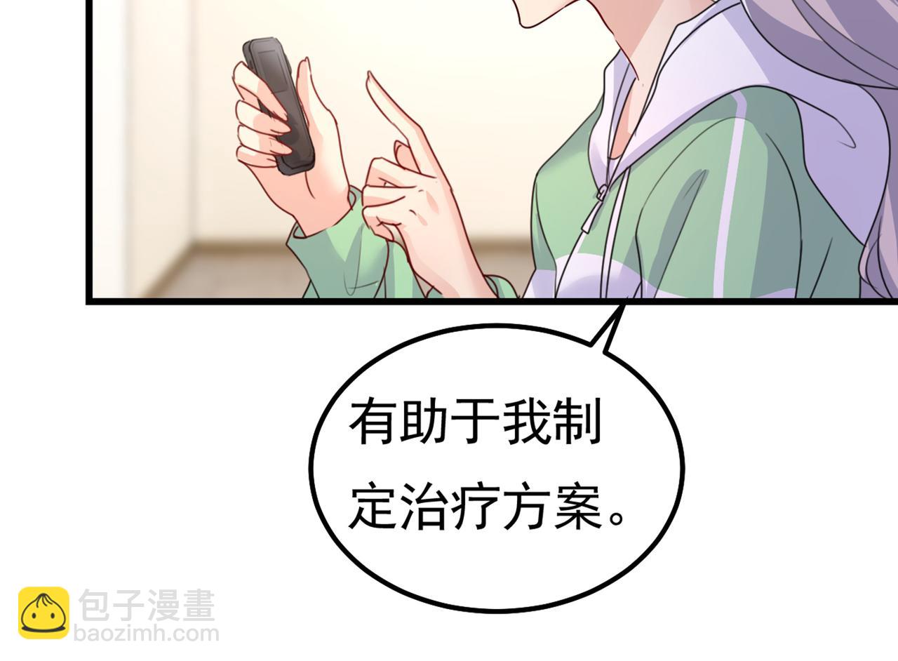 第402话 真羡慕你们！24