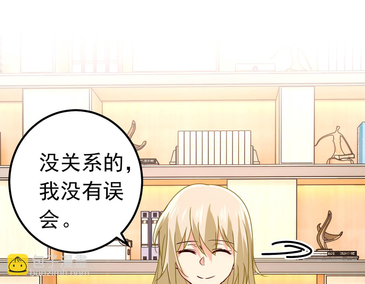 第402话 真羡慕你们！25