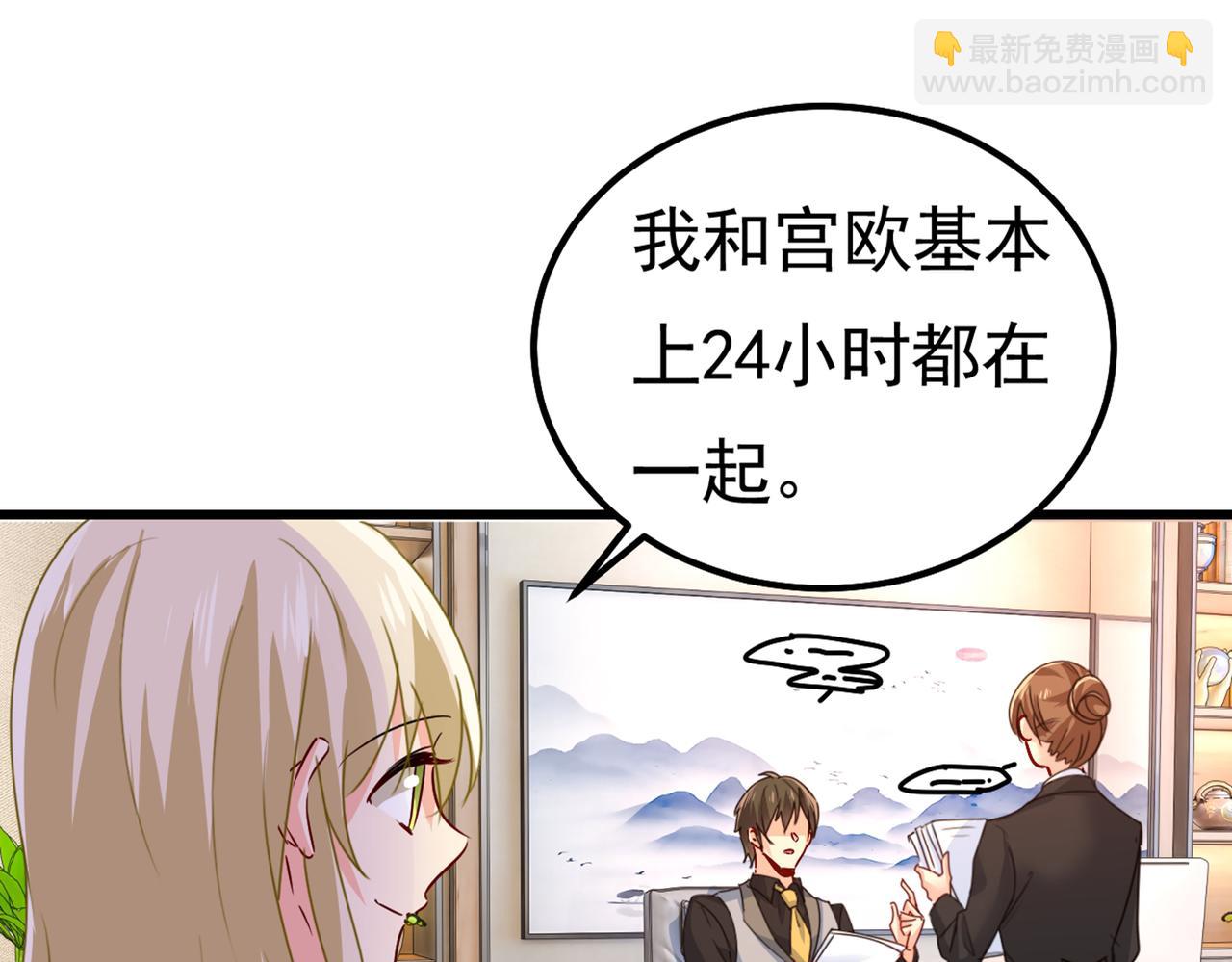 第402话 真羡慕你们！27