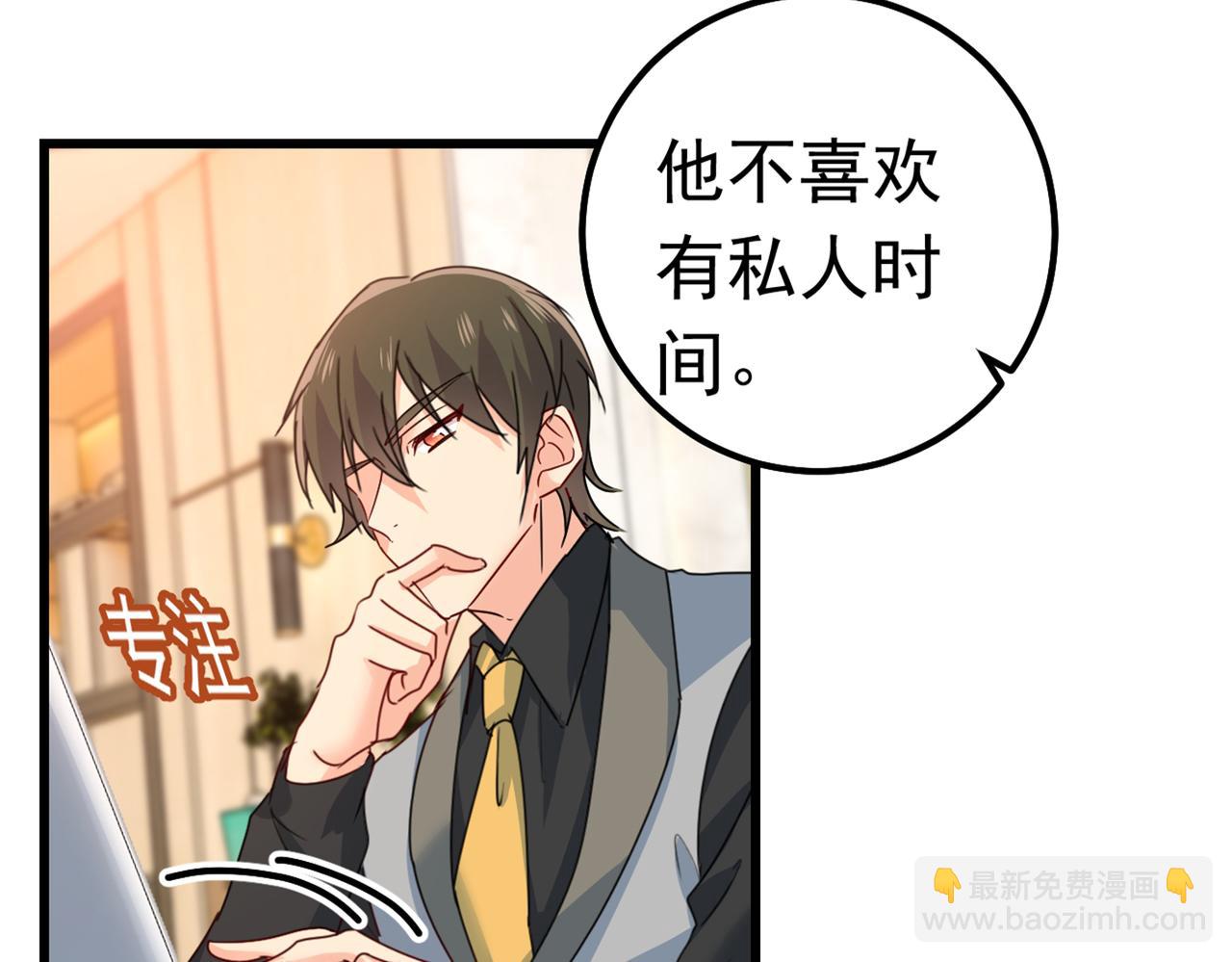 第402话 真羡慕你们！29