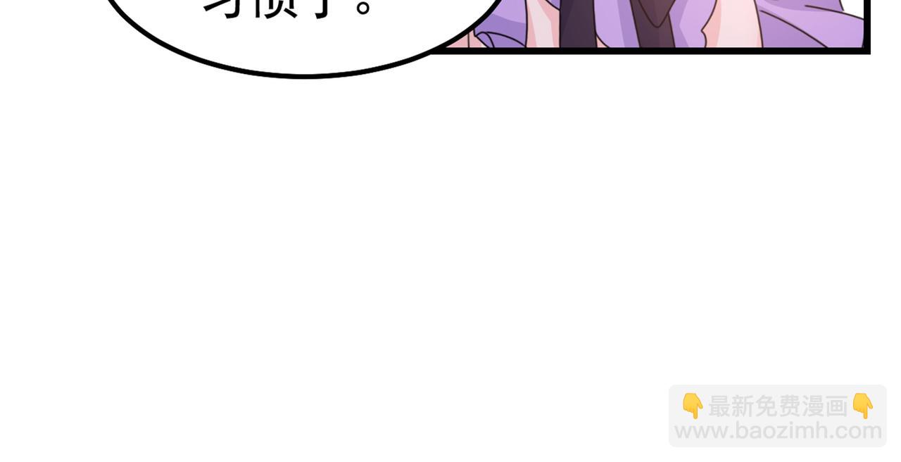 第402话 真羡慕你们！31