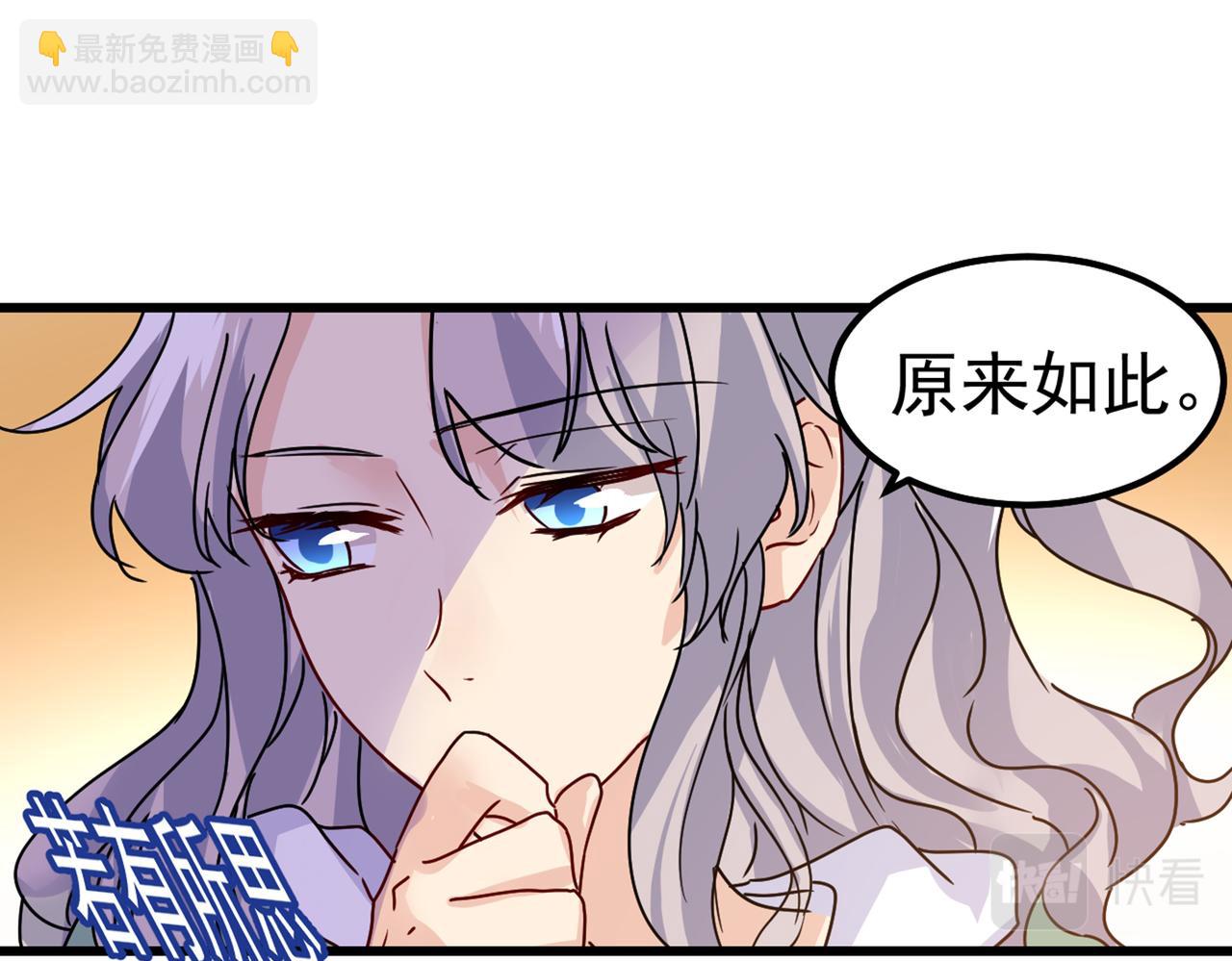 第402话 真羡慕你们！32