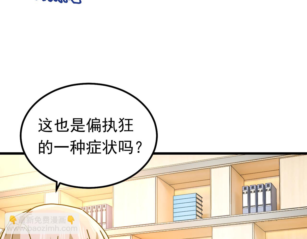 第402话 真羡慕你们！33