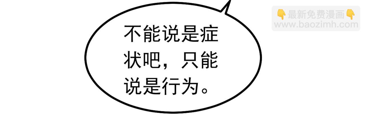 第402话 真羡慕你们！35