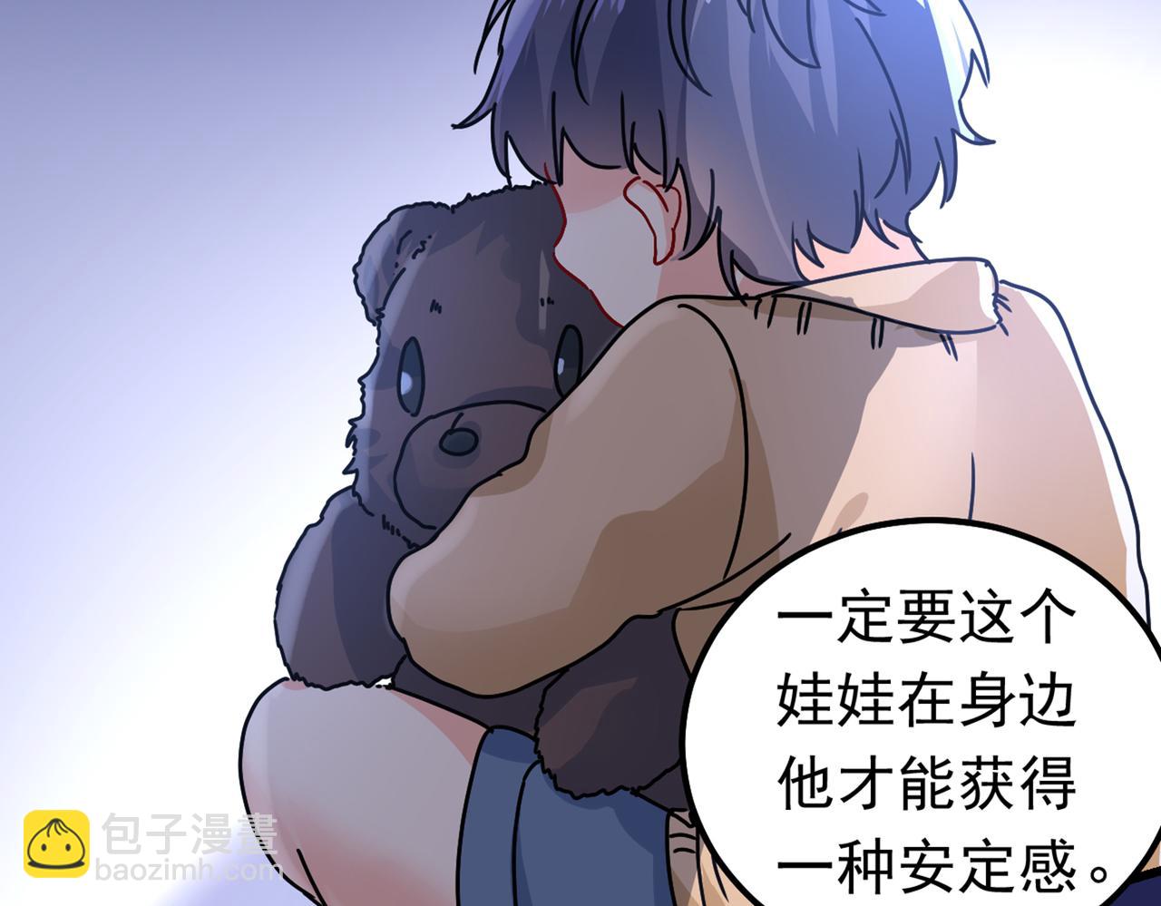 第402话 真羡慕你们！37