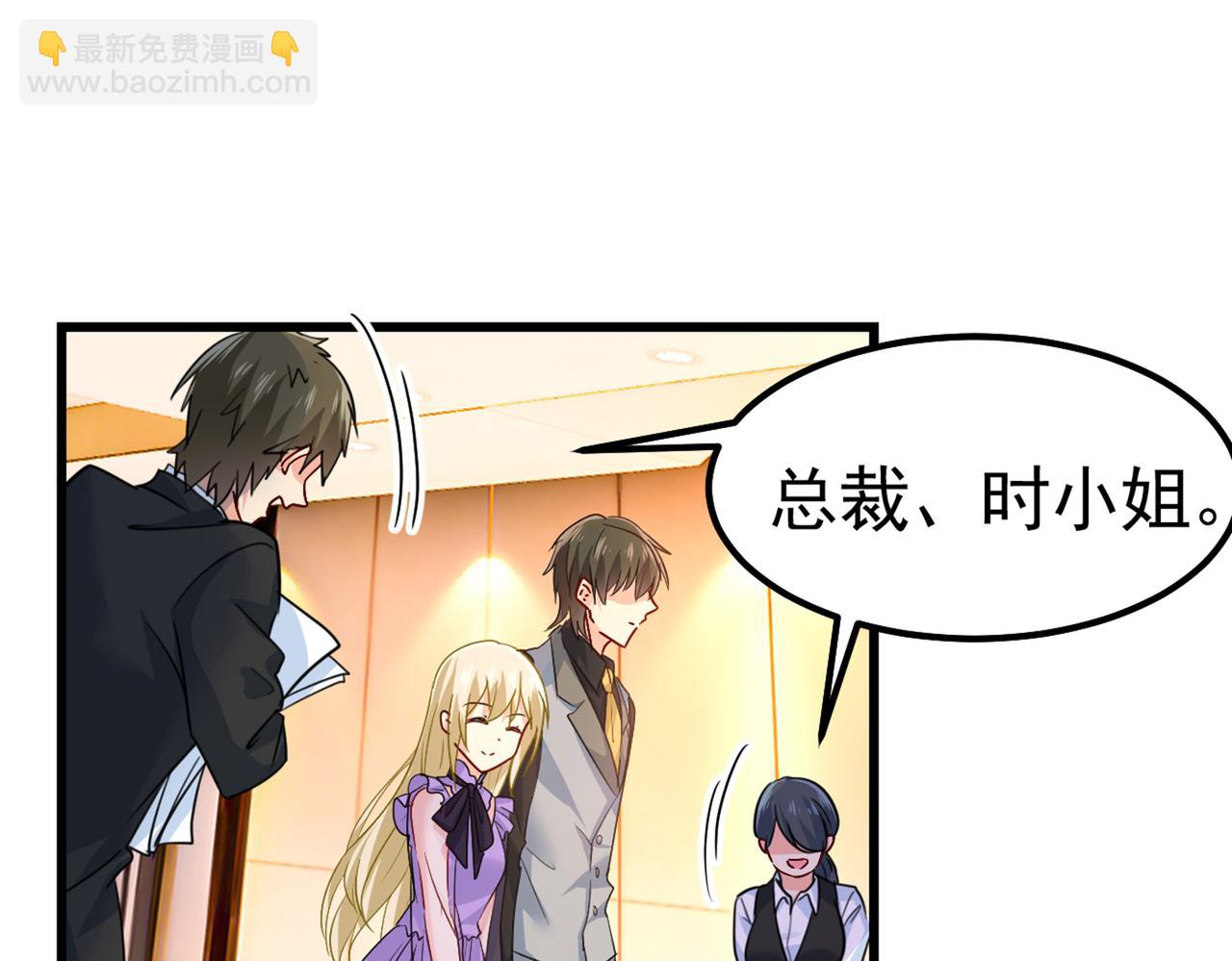 第402话 真羡慕你们！4