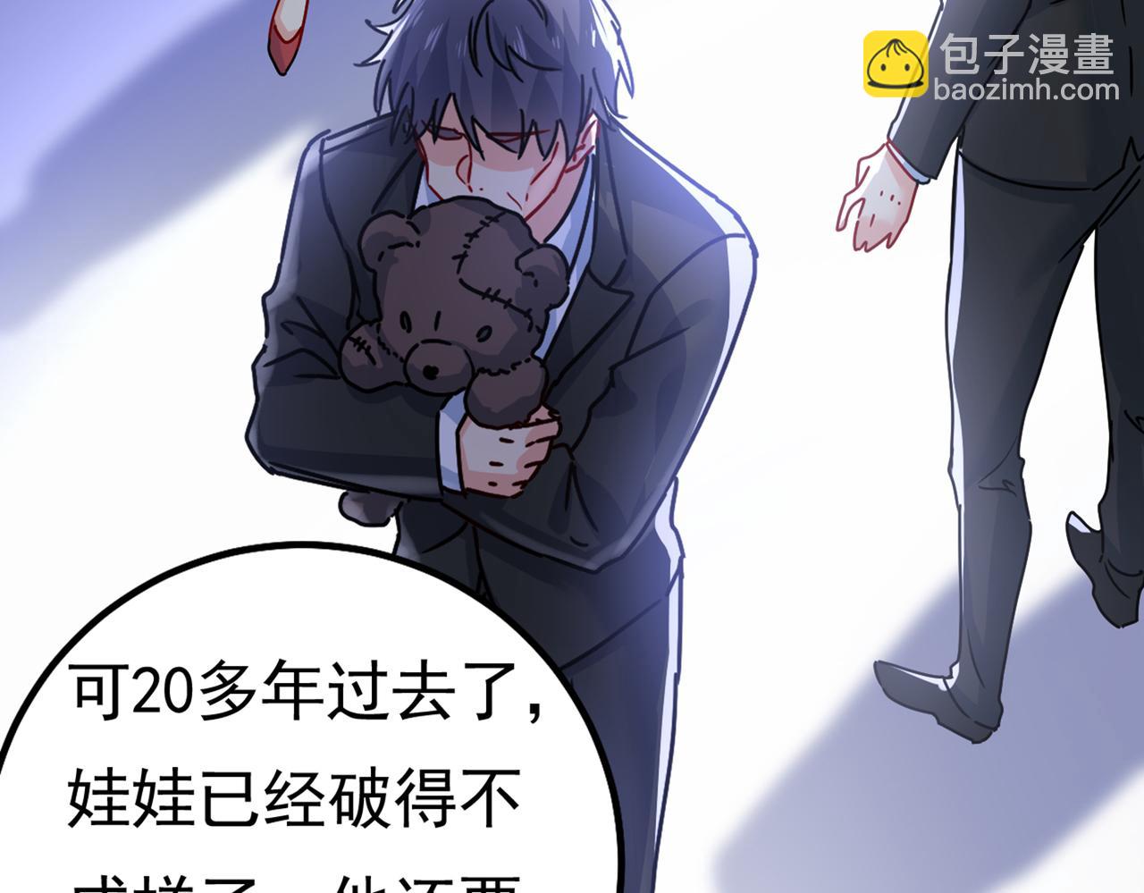 第402话 真羡慕你们！40