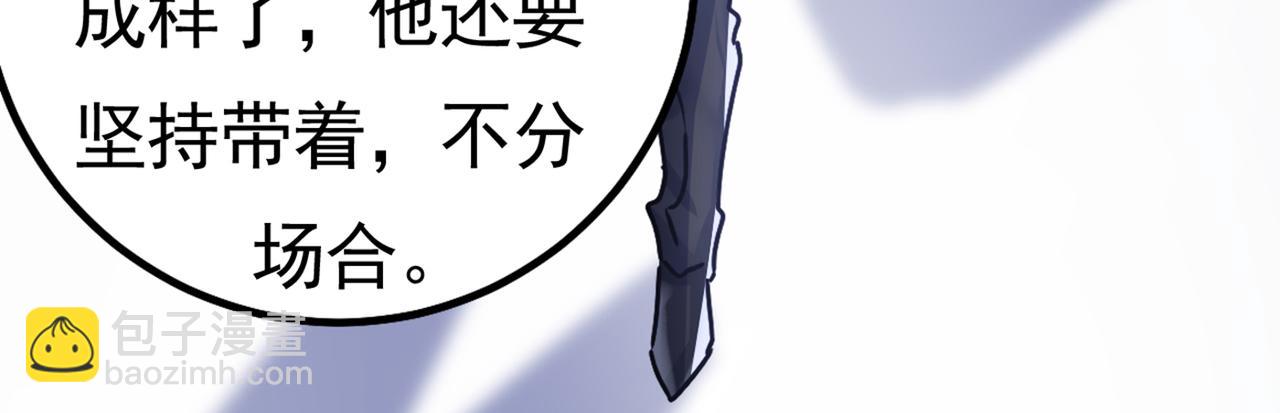 第402话 真羡慕你们！41