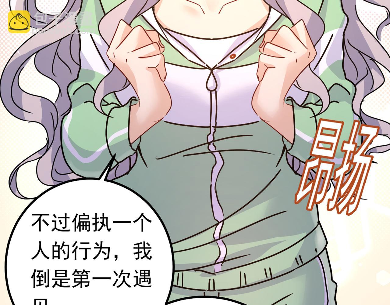 第402话 真羡慕你们！43