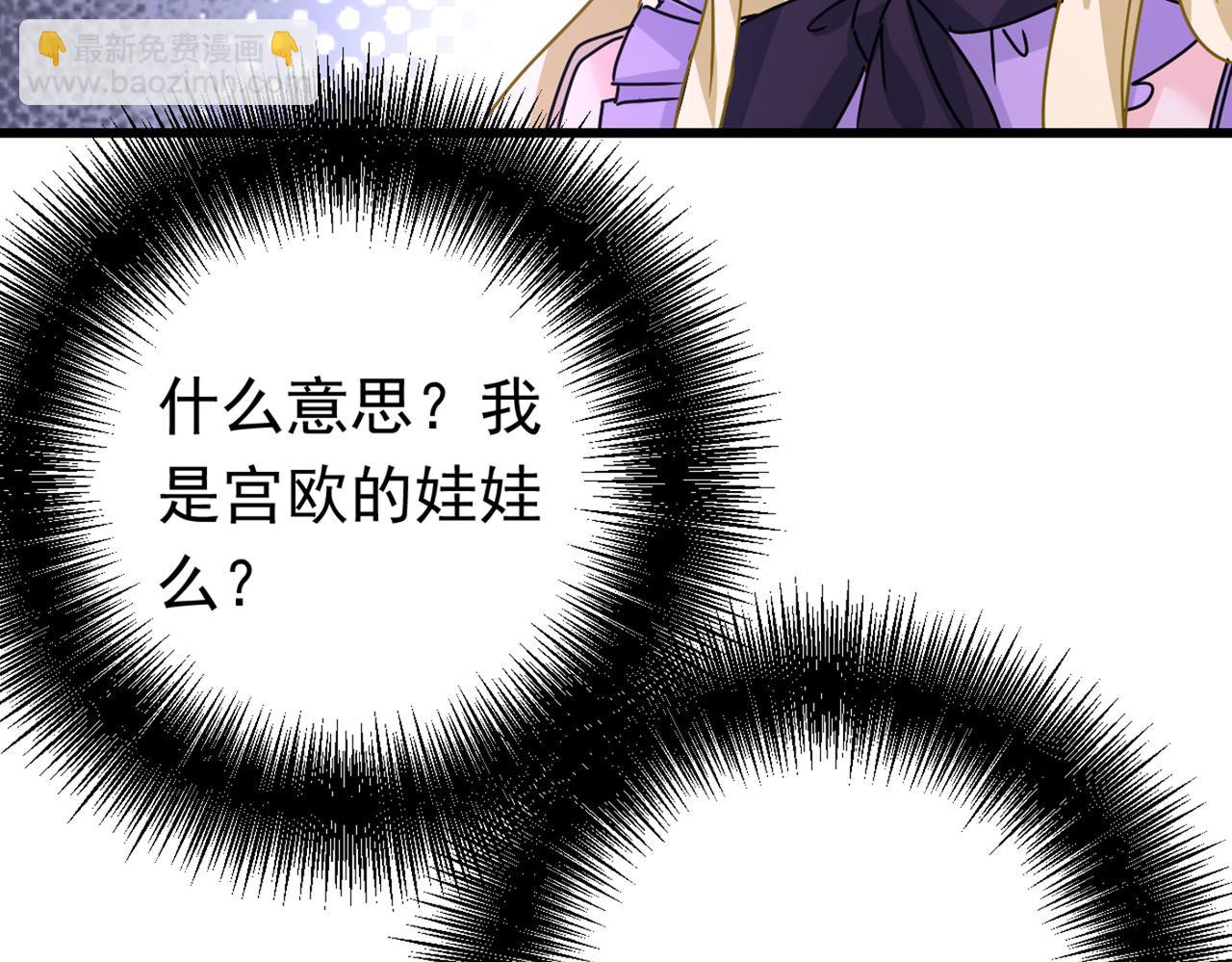 第402话 真羡慕你们！46