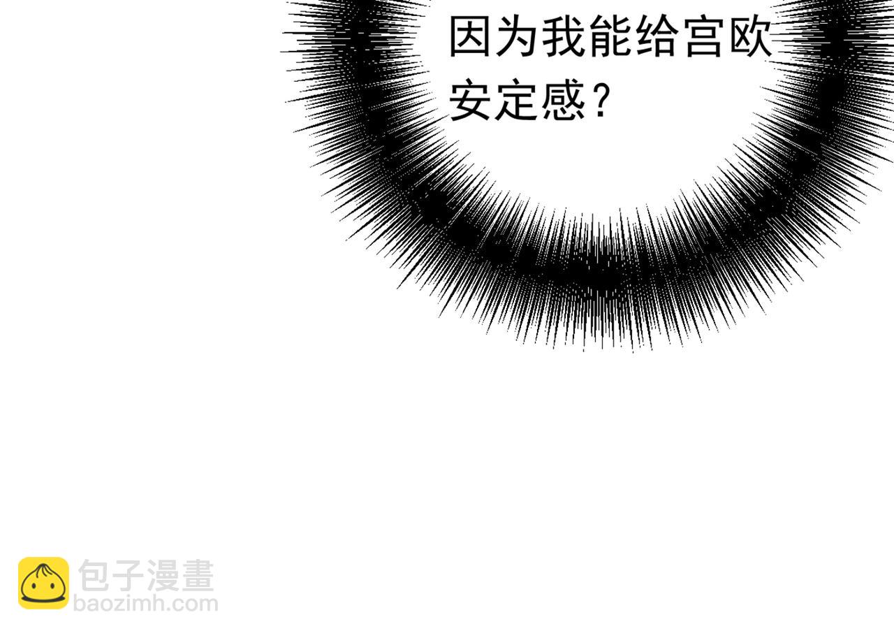 第402话 真羡慕你们！47