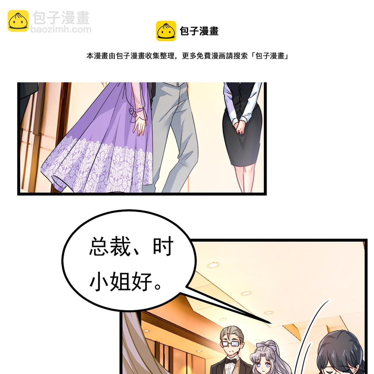第402话 真羡慕你们！5