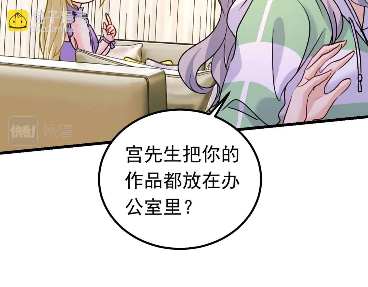 第402话 真羡慕你们！55