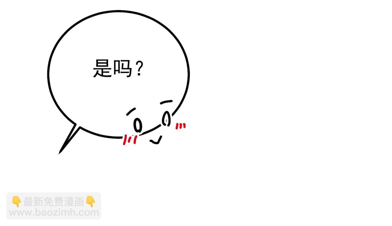 第402话 真羡慕你们！58
