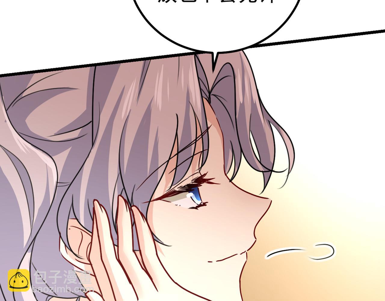 第402话 真羡慕你们！63