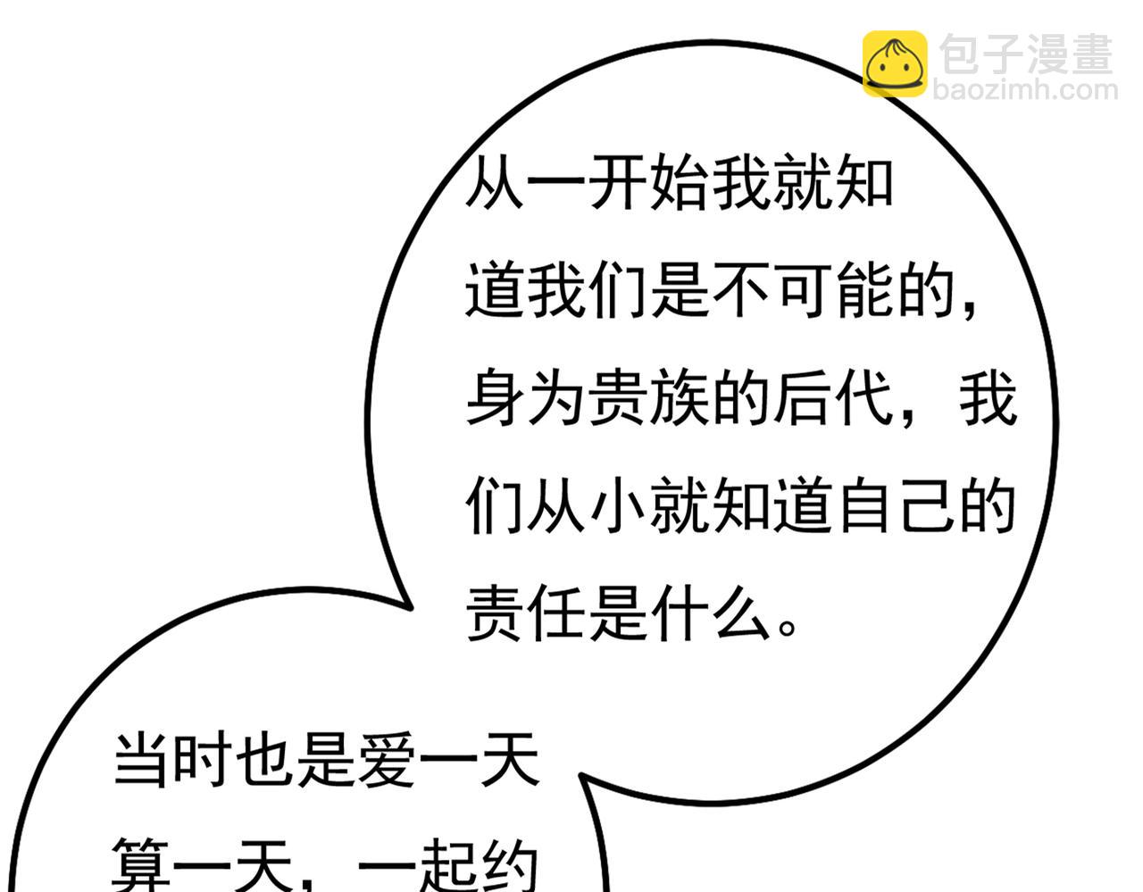第402话 真羡慕你们！65