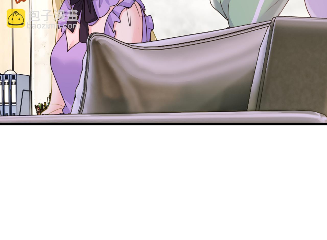 第402话 真羡慕你们！67