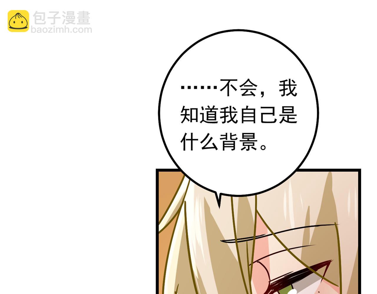 第402话 真羡慕你们！74