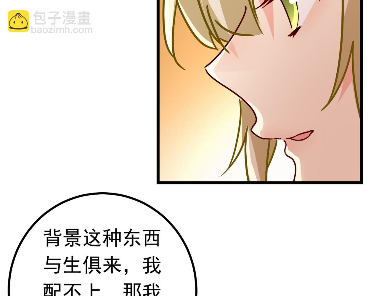 第402话 真羡慕你们！75