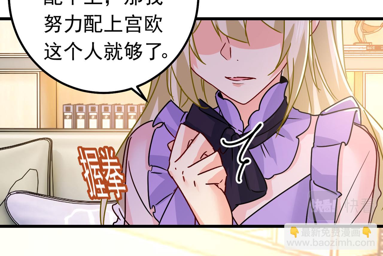 第402话 真羡慕你们！76