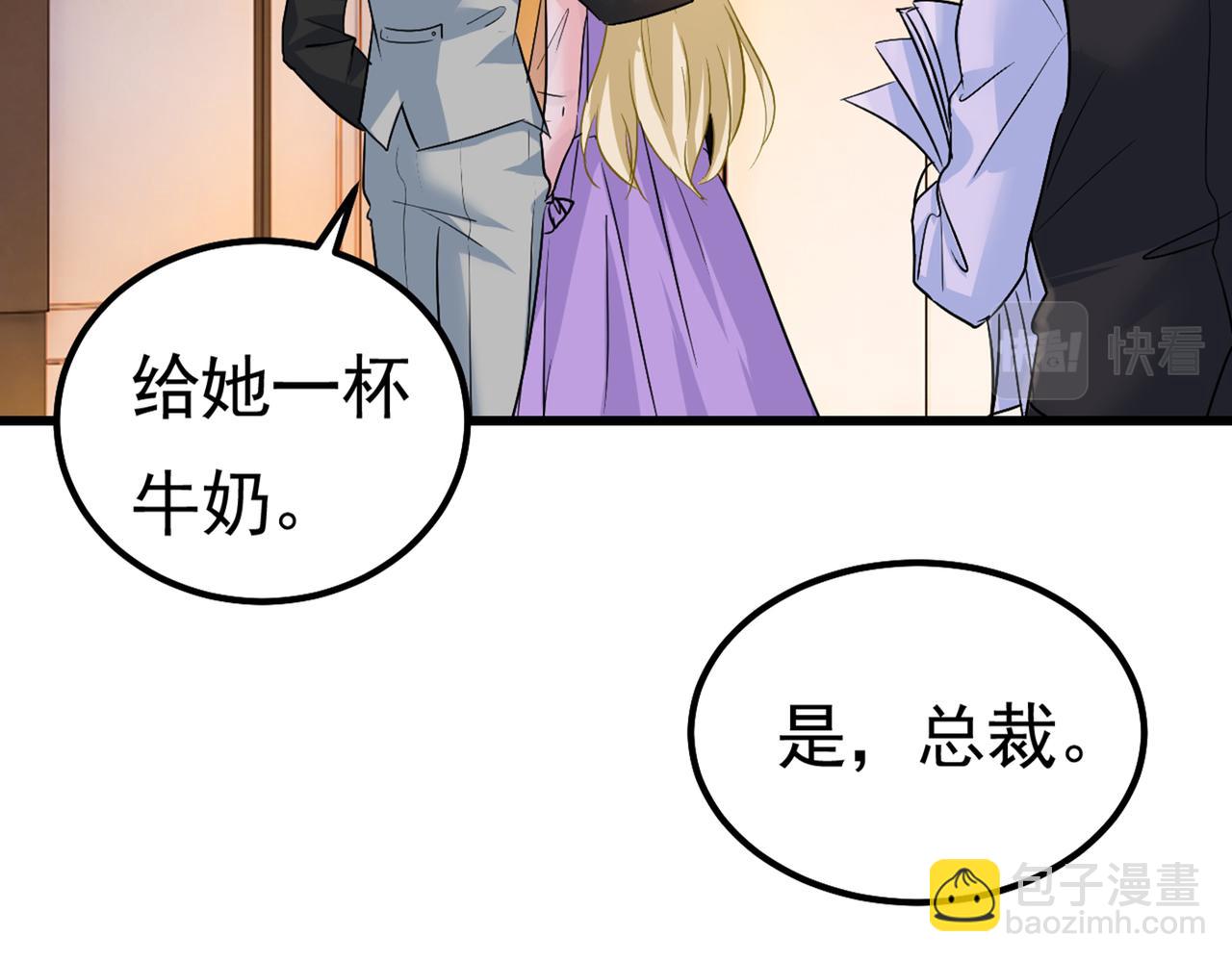 第402话 真羡慕你们！8