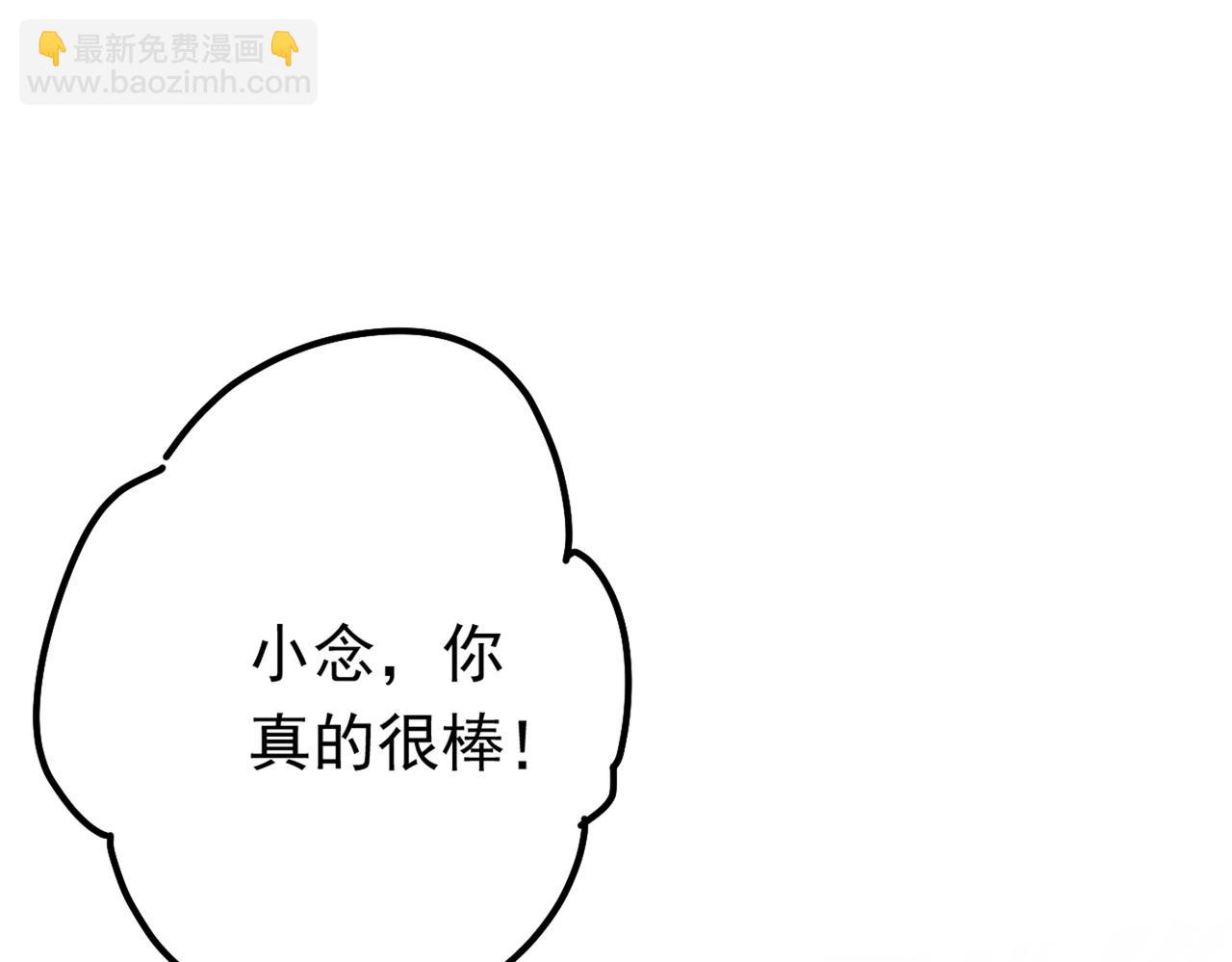 第402话 真羡慕你们！81