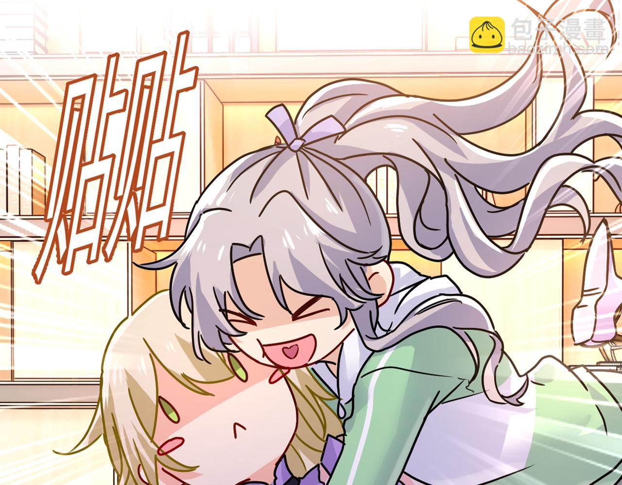 第402话 真羡慕你们！83