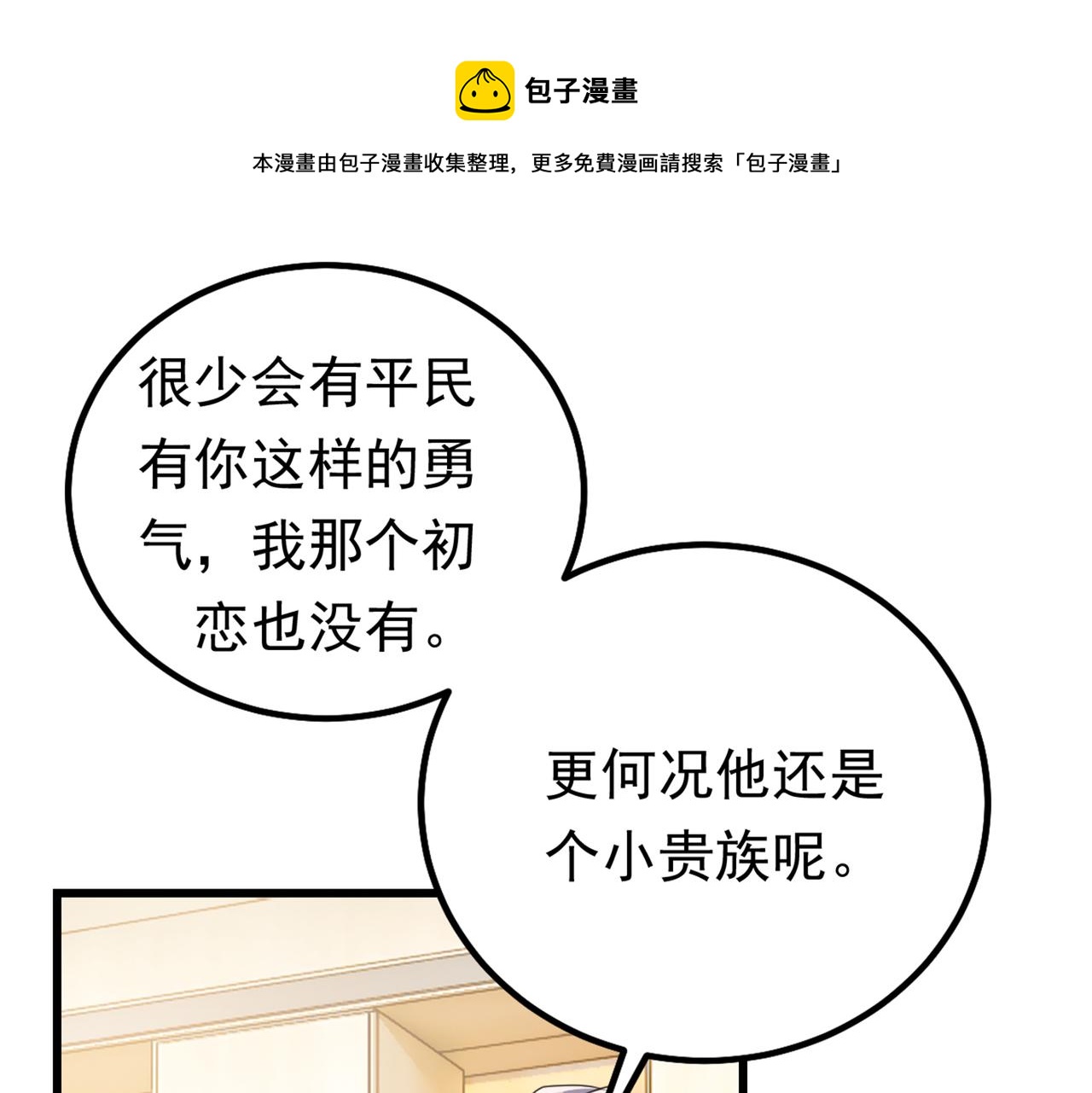第403话 抱够了没？！0