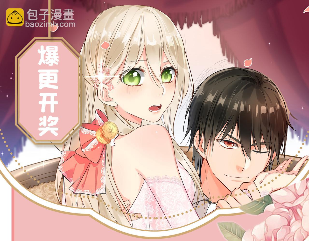 第403话 抱够了没？！101