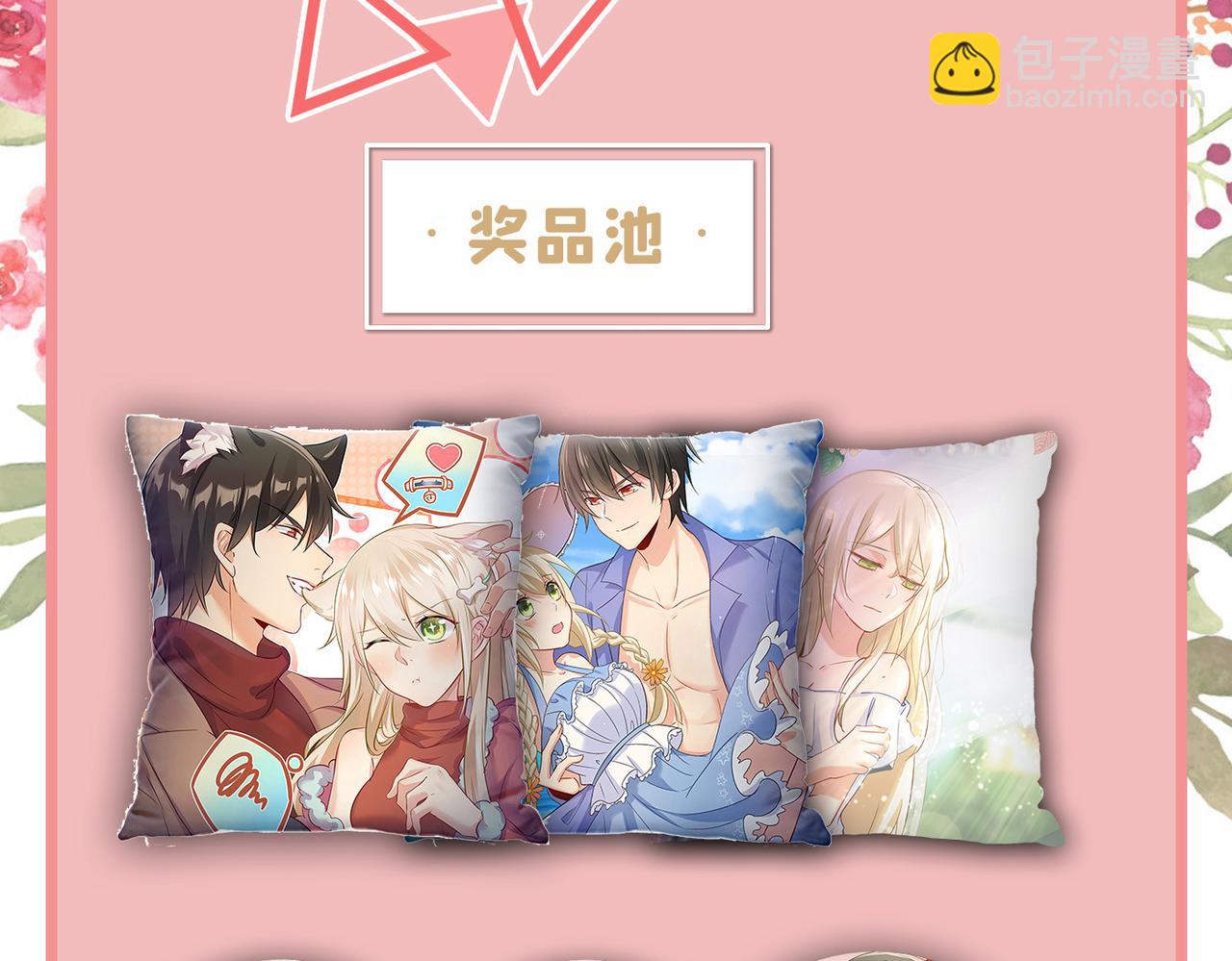 第403话 抱够了没？！109