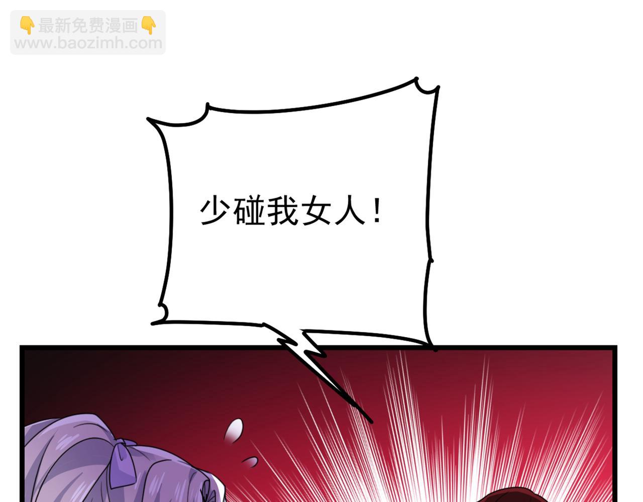 第403话 抱够了没？！11