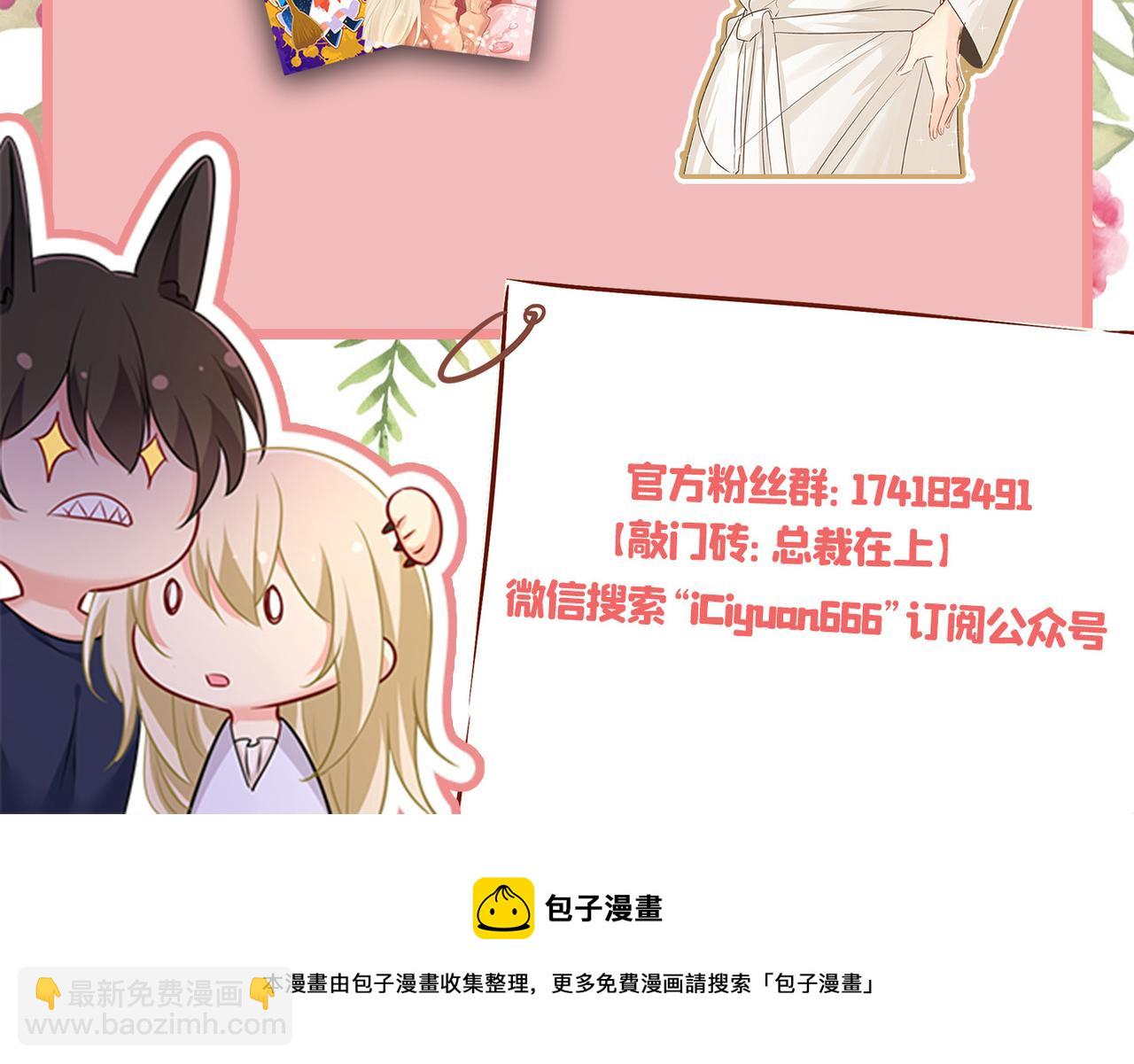 第403话 抱够了没？！111