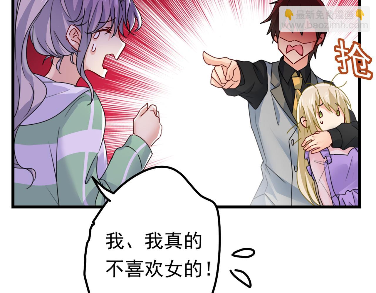 第403话 抱够了没？！12