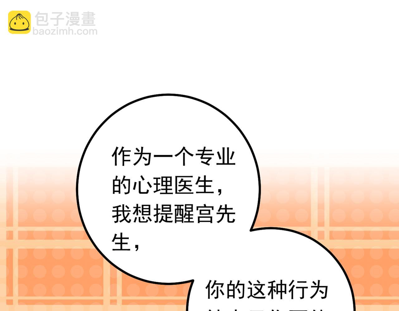 第403话 抱够了没？！17