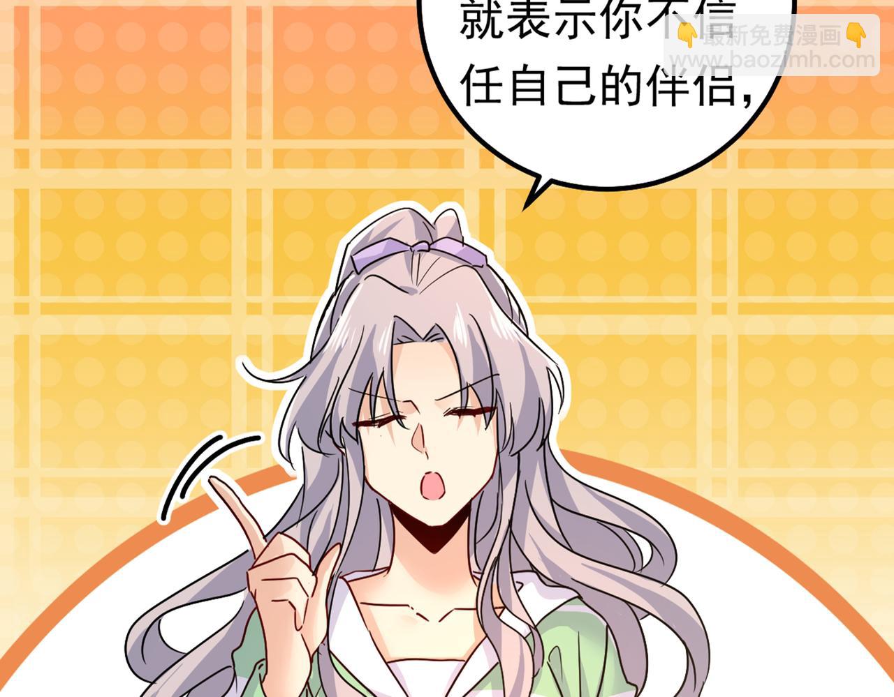第403话 抱够了没？！18