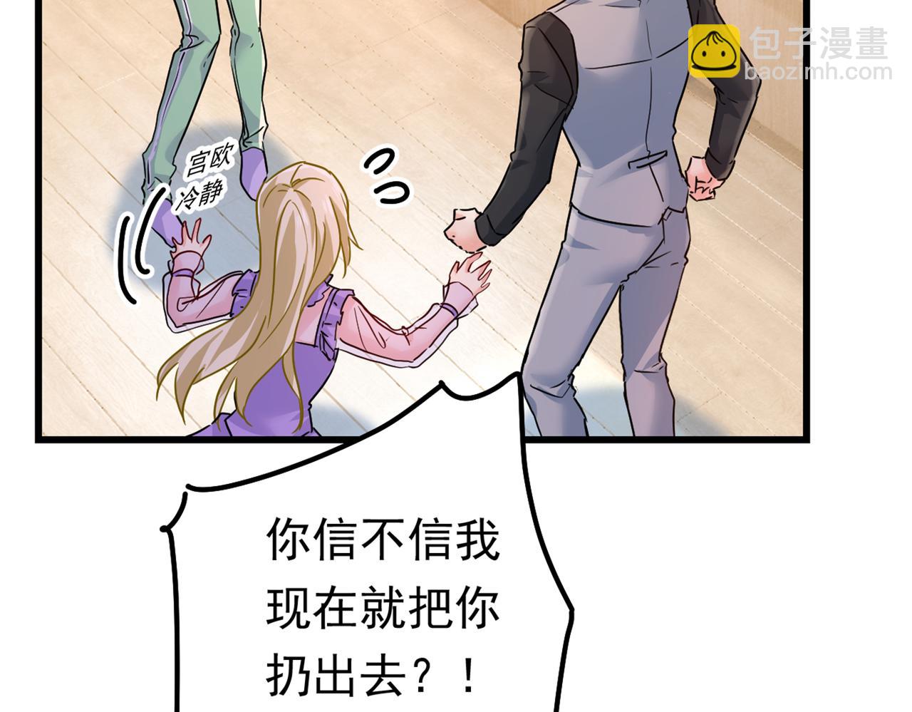 第403话 抱够了没？！24