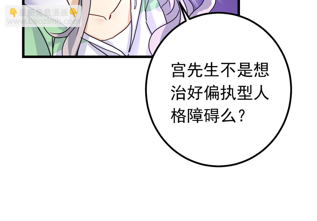 第403话 抱够了没？！27