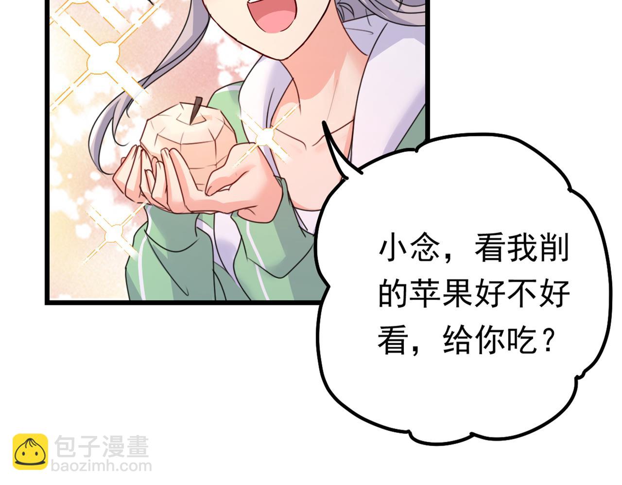 第403话 抱够了没？！36