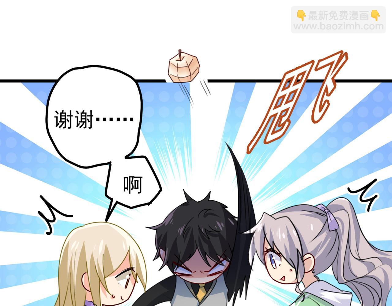 第403话 抱够了没？！38