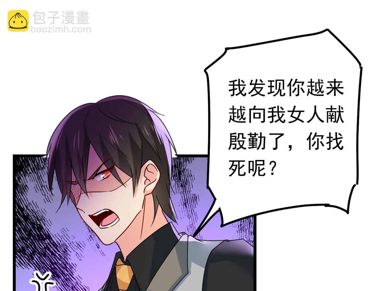 第403话 抱够了没？！40