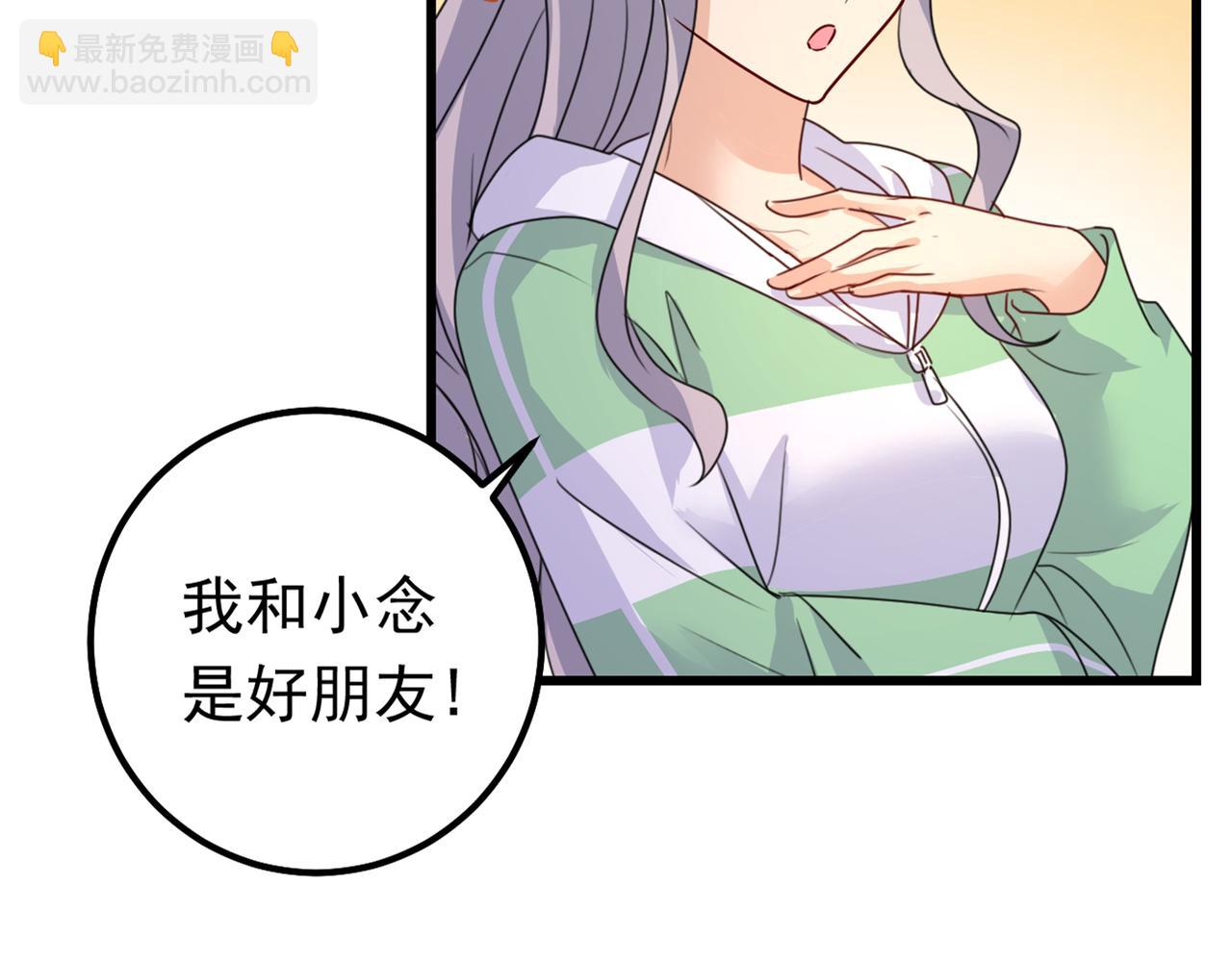 第403话 抱够了没？！42