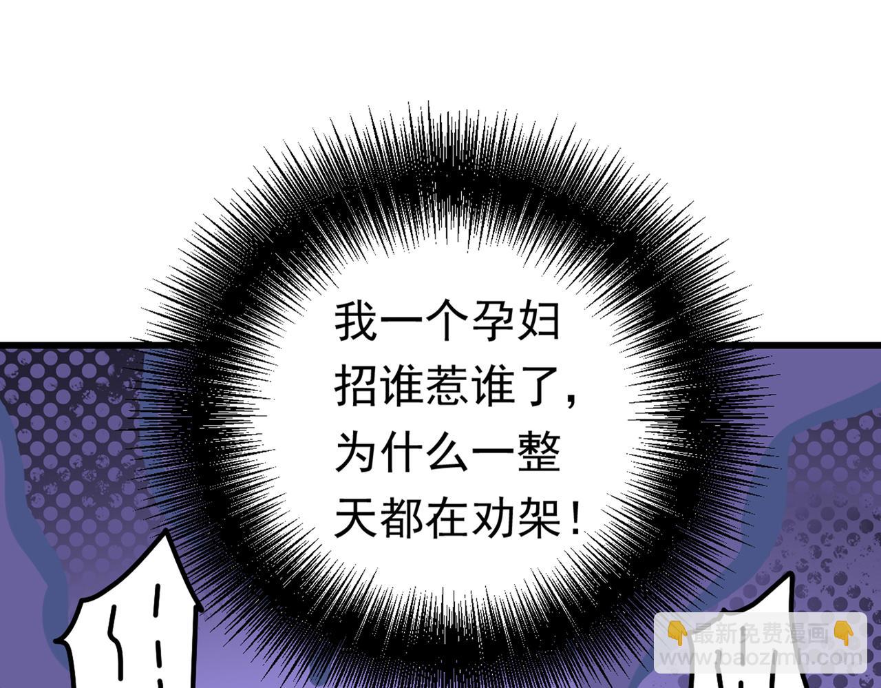 第403话 抱够了没？！44
