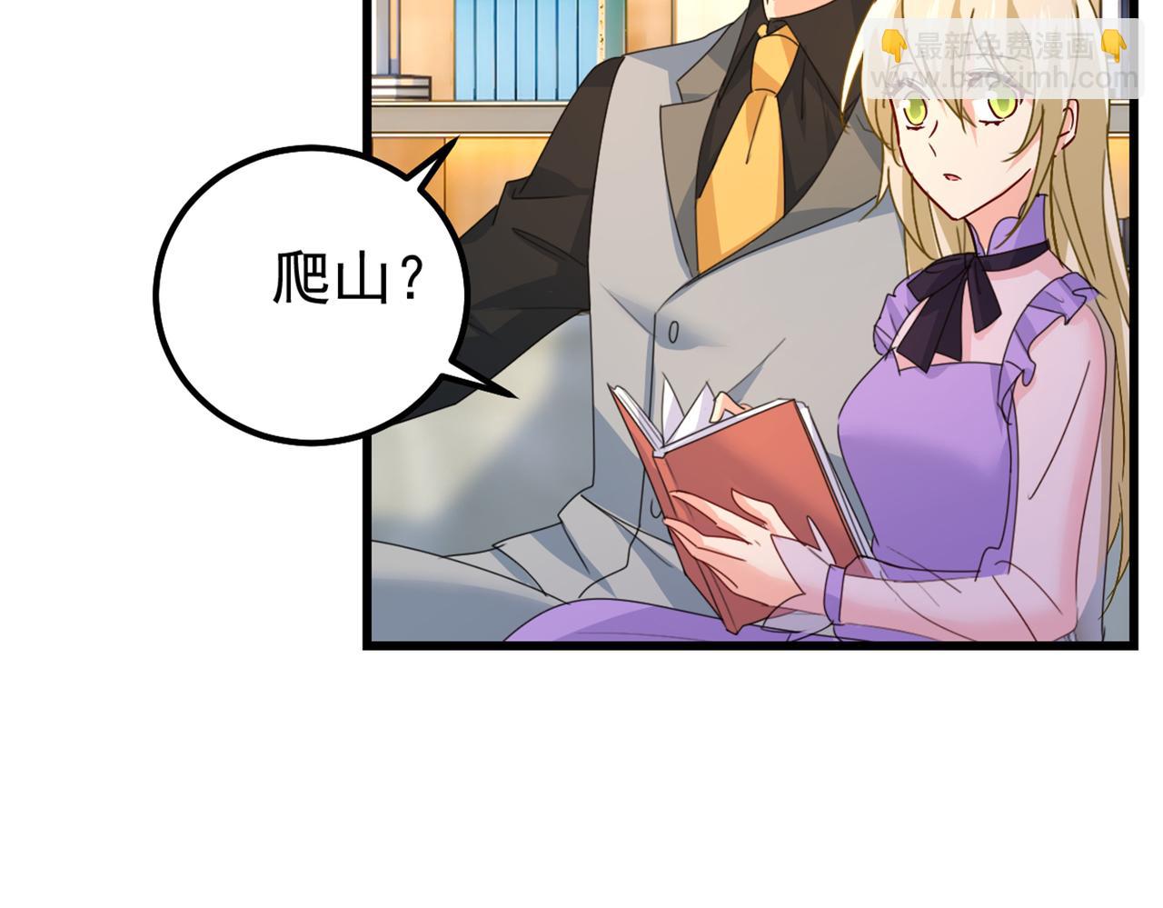 第403话 抱够了没？！53