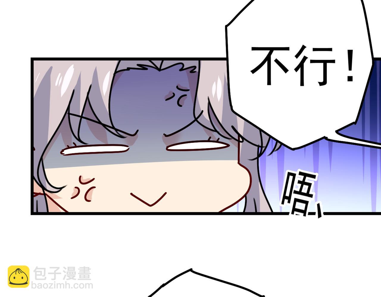 第403话 抱够了没？！58
